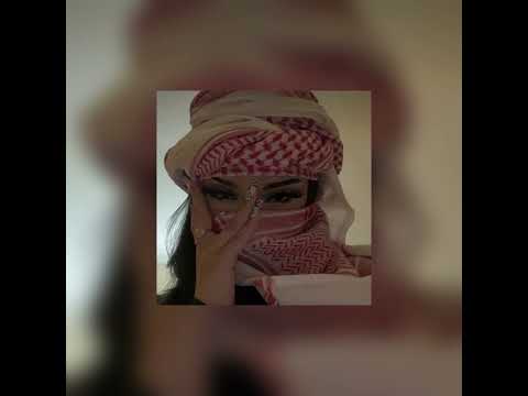 I Know What You Want X Arabic ريمكس - شيرين - صبرى قليل - SLOWED+REVERB