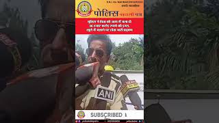🚨पुलिस ने चिता की आग में जला दी 36 हजार करोड़ रुपये की ड्रग्स,खुले में जलाने पर होता भारी प्रदूषण.