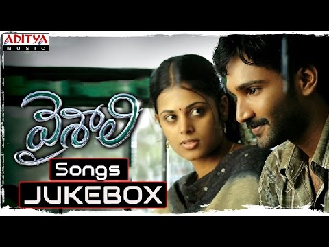 Vaishali Telugu Movie || Full Songs Jukebox || Aadhi, Sindhu Menon