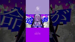 『毒薬』という曲を投稿しました！ #毒薬 #IA #音街ウナ #vocaloid #オリジナル曲