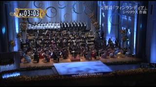 Download lagu 交響詩「フィンランディア」　 作曲 シベリウス mp3