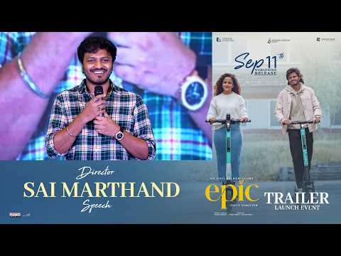 EPIC (Official Trailer)