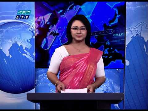 01 Am News || রাত 0১ টার সংবাদ || 14 October 2020 || ETV News