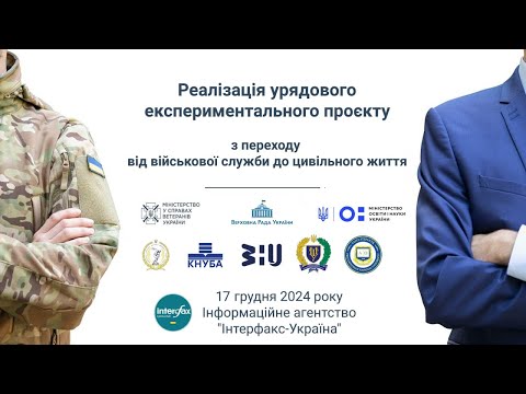 Боротьба з домашнім насильством - міф чи реальні кроки? Як у столиці реалізовують заходи, спрямовані на побудову суспільства, вільного від насильства