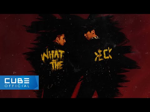 후이(HUI) & 신원(SHINWON) - 'WTH'