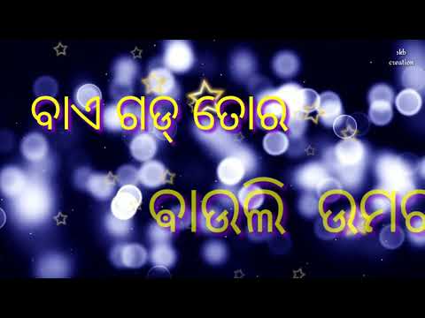 tora ishq re GST ... sundargad ra salman