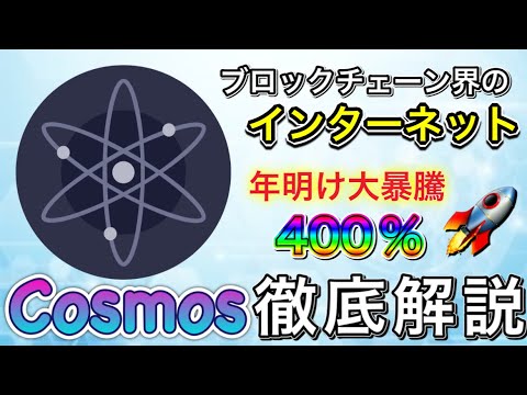 旧東ドイツの切手