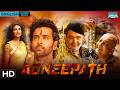 Agneepath 2012 Full Movie In English Bollywood S Biggest Rivalry Hrithik Roshan Sanjay Dutt