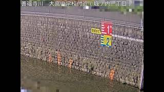 杉並区　善福寺川　大宮中学校付近（堀ノ内一丁目）　武蔵野橋上流