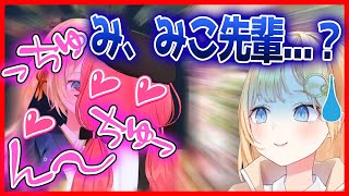 【切り抜き】みこちの壮絶なセクハラを現場を目撃するワトソン....【ホロライブEN切り抜き】
