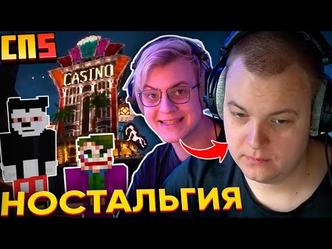 ПЯТЁРКА на ПОСЛЕДНЕМ ОБХОДЕ ОТСОСИТИ на СП5 | РЕАКЦИЯ НА СТАРЫЕ МОМЕНТЫ и НОСТАЛЬГИЯ с КАКТО
