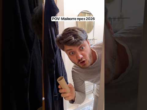 ПИТАЙ ЧА ЧА ЧА chatGPT 🤣 #bulgaria #trending #comedy #viral #комедия #българия