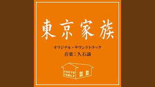 Download lagu ホテル mp3