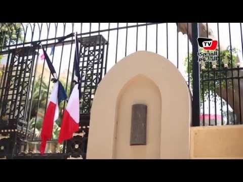رئيس «القومي لحقوق الإنسان» يعزي في ضحايا «نيس» بسفارة فرنسا 