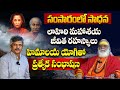 Vedananda Babaji లాహిరి మహాశయ జీవిత రహస్యాలు B Anjan