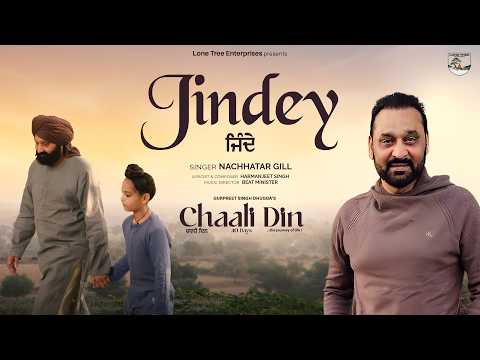 Jindey
