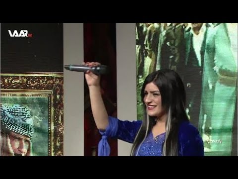 Hîlîn Kurdî - Çanî Ware Mîdanî  WAAR TV