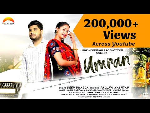 Umran | Official Video | Deep Dhalla | Nav Verma | Latest Punjabi Song 2023
