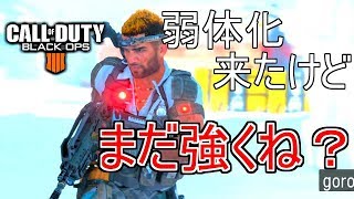 【CoD:Bo4実況】弱体化されても遠距離最強！！？SWORDFISHでロングショット連発！！【対LMG最強】