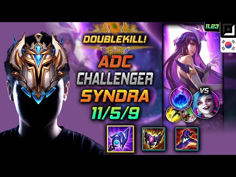 Challenger Syndra Bot vs Jinx - 챌린저 원딜 신드라 루덴 유성 - LOL KR 11.23