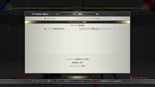 【ストV】パッドメナト全一？グラマスメナトでアルマス目指してランクマ配信part305