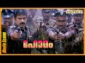 Homam Movie Climax Scene Jagapathi Babu Malayalam Dubbing Movie Mamta Mohandas