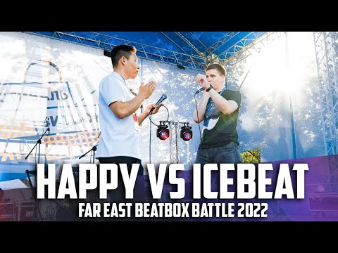 HaPpY Vs IceBeat | Far East BeatBox Battle 2022 | Semi Final