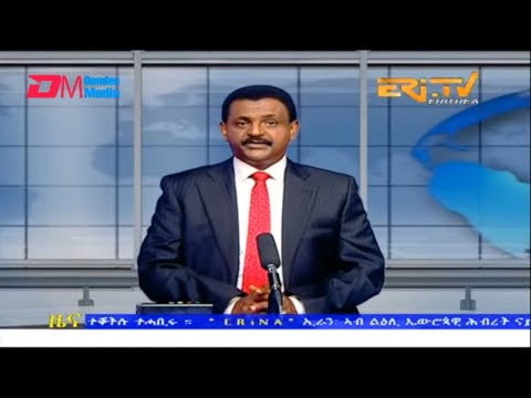 Evening News in Tigrinya for February 21, 2023 - ERi-TV, Eritrea