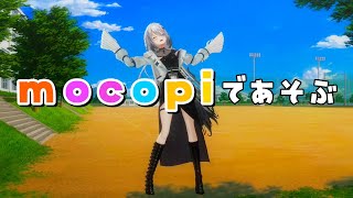 開始 - 【 新機材が届いたぞ 】mocopiで遊んでみる【ソフィア・ヴァレンタイン / にじさんじ】
