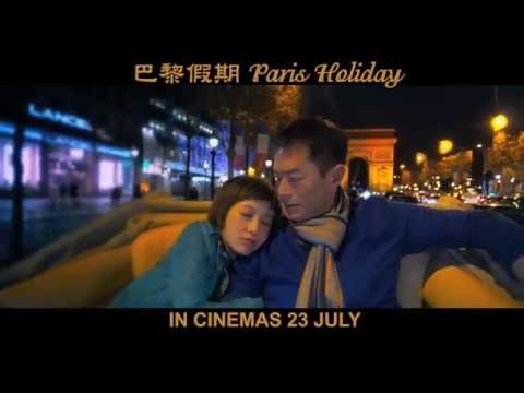 Trailer Paris Holiday (Ba li jia qi)