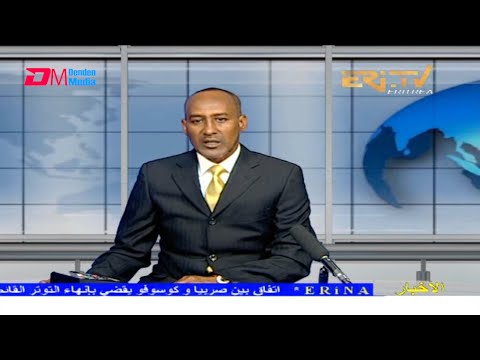 Arabic Evening News for October 1, 2021 - ERi-TV, Eritrea