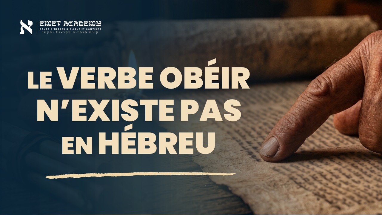 Écouter ou obéir ? Un seul verbe dans la Bible hébraïque | Un mot, une histoire · Ép. 2