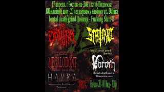 STALINO - Carnivorous Ways (Deeds Of Flesh Cover) Rostov-on-Don, Russia (17/04/2021)