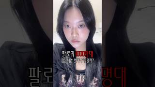 유튜브 썸네일