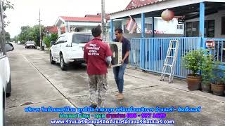 #ย้ายแอร์ปทุม   อุบล ทุกยี่ห้อ สายด่วน 086   977 1629 บริการ รับ #ย้ายแอร์บ้านปทุม   อุบล ราคาถูก