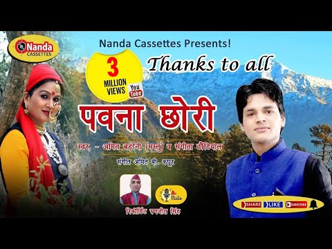 download lagu mp3 mp4 Garhwali Songs Pk Free, download lagu Garhwali Songs Pk Free gratis, unduh video klip Garhwali Songs Pk Free