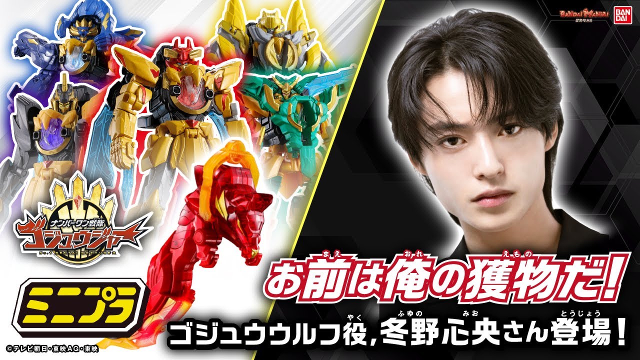 バンダイ公式 | バンダイ 商品・サービスサイト バンダイ公式 | バンダイ 商品・サービスサイト