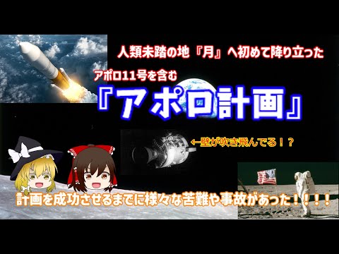 アポロ 10 号ミッションバッジ