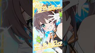 夏色まつり - #Sparkling!! 新オリジナル楽曲のMV、もう見てくれたよね！？