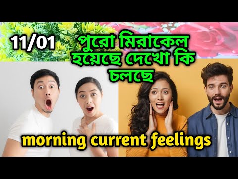 A complete miracle has happened, look what is happening😍Morning Thought feelings tarot Current fe...