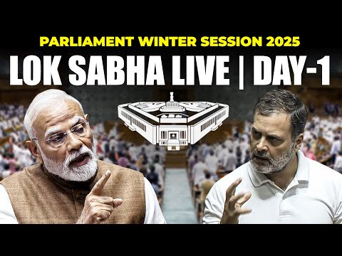 LOK SABHA: Parliament Winter Session 2025| SIR | Delhi Blast| Pollution | PM Modi | Rahul Gandhi