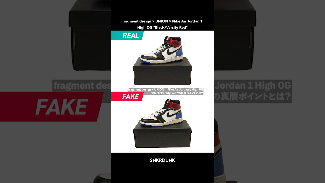 【SNKRDUNK FAKE Information Report】