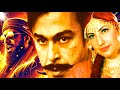 Gujjar Badmash سلطان راہی کا ایکشن سے بھرپور شاہکار Full HD Movie