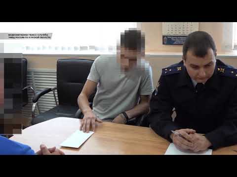 Курские полицейские поймали в Московской области интернет-мошенника