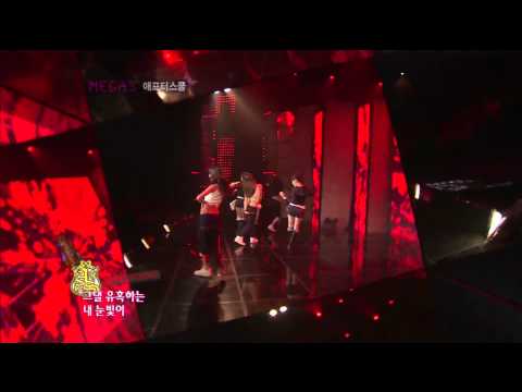 090313 After School - Ah