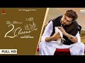 2 CHEENE KHAN BHAINI New Punjabi Songs 2021 Latest Punjabi Song Punjabi Songs 1072 X 1920