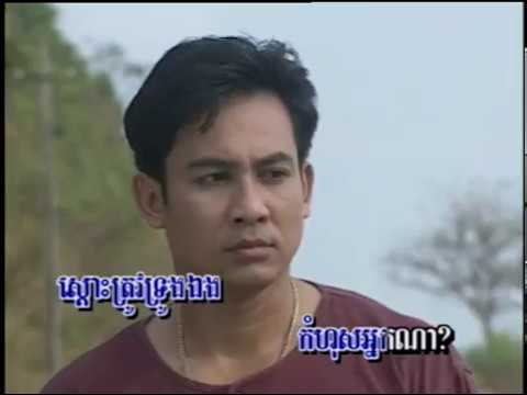 KOMHOS NONA-NOY VANNA (1997)