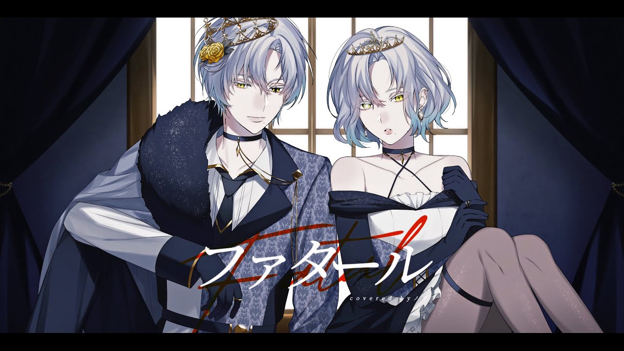 【オリジナルMV】ファタール/GEMN-Fatal(Cover) / ノアト