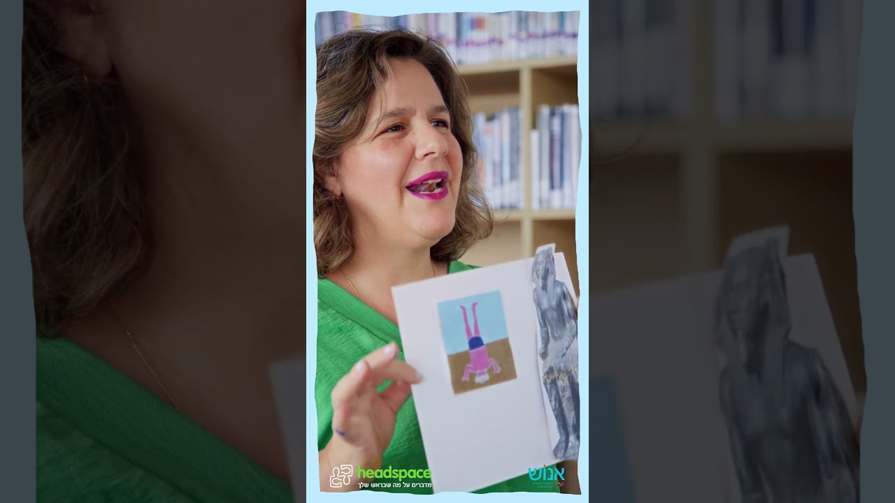 תרגילי אומנות להרגעה