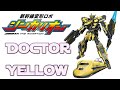 Shinkalion DXS 11 DOCTOR YELLOW